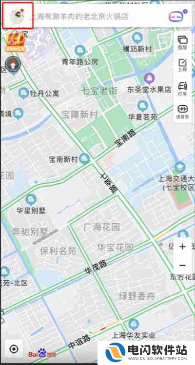 百度地图如何设置屏幕常亮