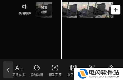 剪映涂鸦笔在哪里