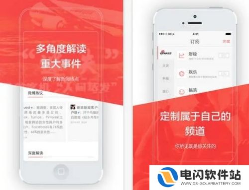 新浪新闻怎么看自己的评论 操作方法介绍