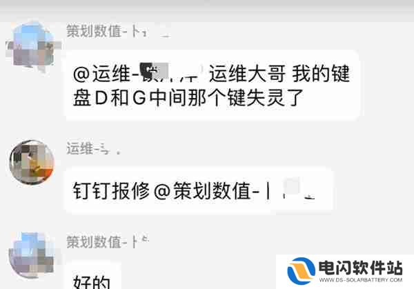 f键失灵了是什么梗