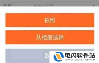 58同城怎么修改头像