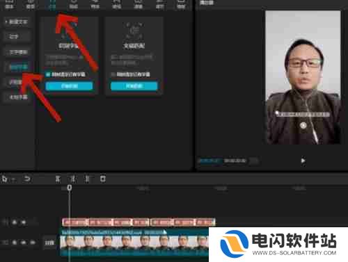 剪映文本怎么全选朗读