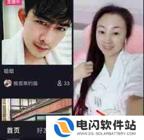 抖音短视频该如何删除自己的作品