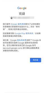 ourplay如何查看谷歌id-ourplay怎么去查看谷歌id
