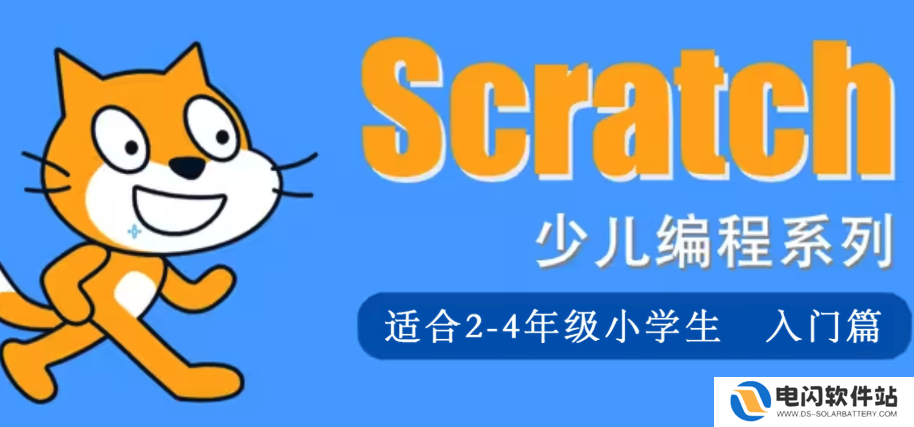 scratch官方网站进入 scratch官网直接进入