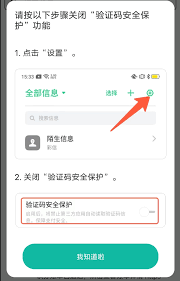 ourplay如何查看谷歌id-ourplay怎么去查看谷歌id