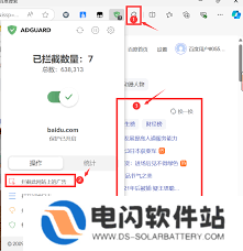如何查找百度搜索框热点-怎样找到百度搜索框热点