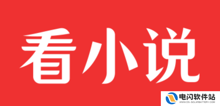 txt小说下载网站排行榜 最新推荐10个txt小说下载网站
