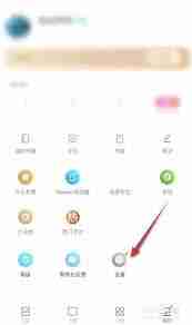 掌阅如何设置音量键翻页-掌阅怎样设置音量键进行翻页