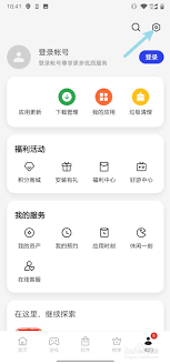 百度手机助手如何关闭自动删除安装包-百度手机助手自动删除安装包关闭方法