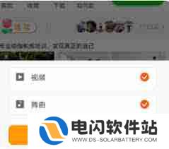 糖豆下载的歌曲存放在哪里-糖豆下载歌曲的文件夹位置在哪