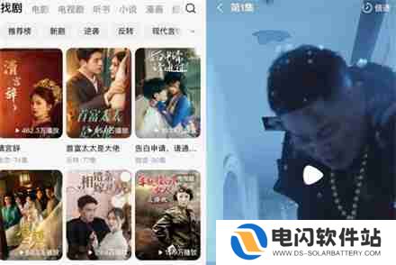红果短剧为什么不能横屏播放 红果短剧不能横屏播放解决方法