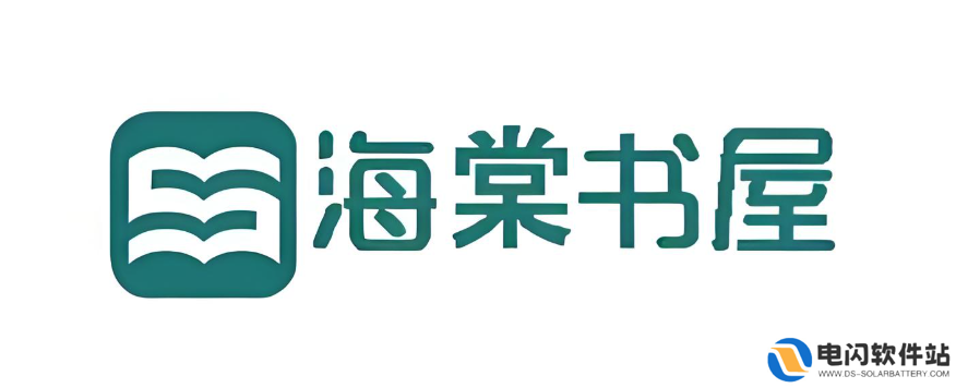 海棠书屋免费无弹窗全文阅读小说入口
