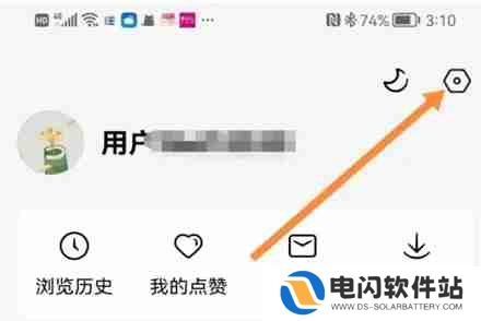 红果短剧如何解绑支付宝账号 红果短剧解绑支付宝账号教程