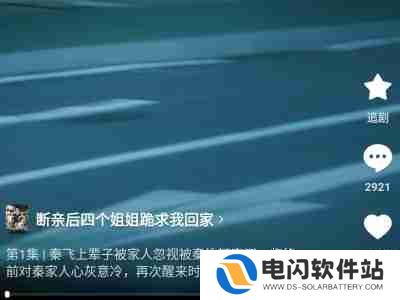 红果短剧和河马短剧哪个好 红果短剧和河马短剧对比一览