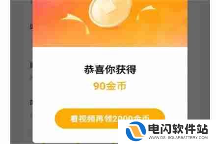 红果短剧怎么卡三分钟宝箱 红果短剧3分钟宝箱教程