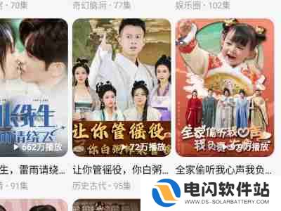 红果短剧和河马短剧哪个好 红果短剧和河马短剧对比一览