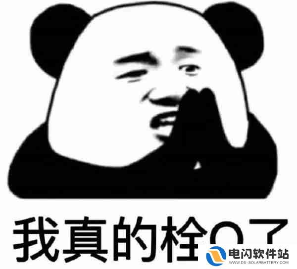 抖音我真的栓Q是什么梗 我真的会谢是什么意思