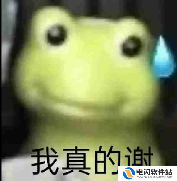 抖音我真的栓Q是什么梗 我真的会谢是什么意思