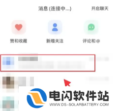 小红书消息已读可以关闭嘛 小红书消息已读关闭怎么设置