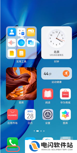 鸿蒙系统我的服务怎么打开和关闭