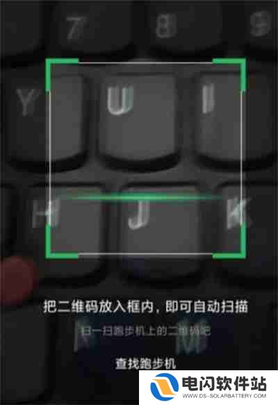 咕咚怎么添加跑步机