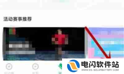咕咚怎么添加跑步机