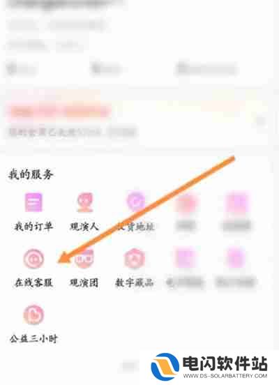 大麦app怎么开启免密支付