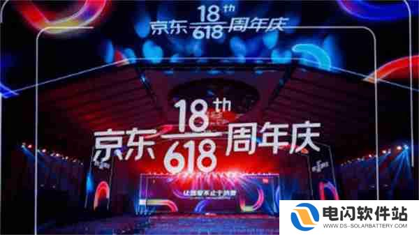 京东2023年618活动时间表