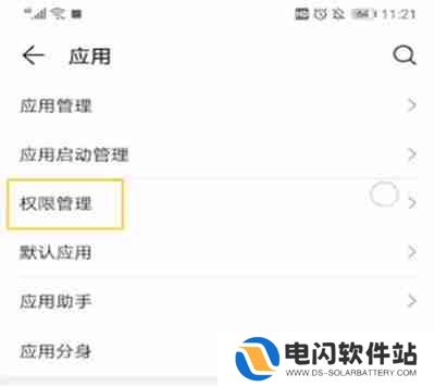 QQ音乐怎么开启桌面歌词
