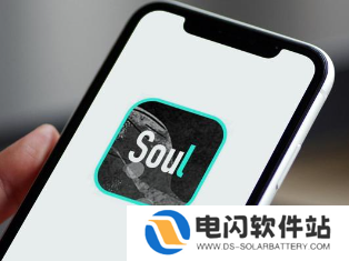 soul阅后即焚没了找不到了 soul为什么现在没有阅后即焚的这个功能了