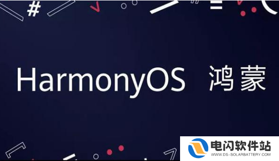 魅族手机什么时候可以使用鸿蒙系统