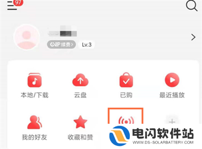 网易云音乐怎么删除我的作品