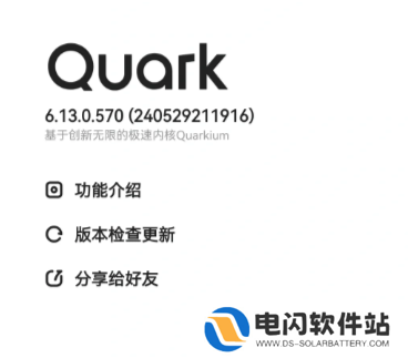 夸克怎么变成ai了 夸克ai搜索怎么开