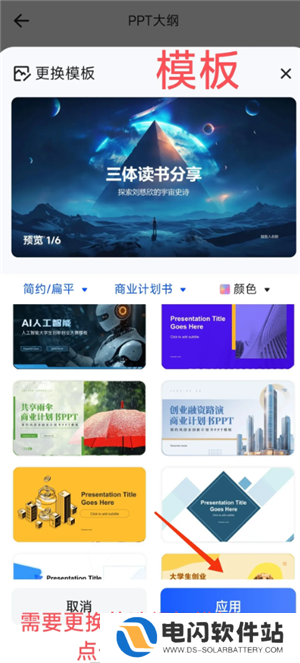 夸克怎么变成ai了 夸克ai搜索怎么开
