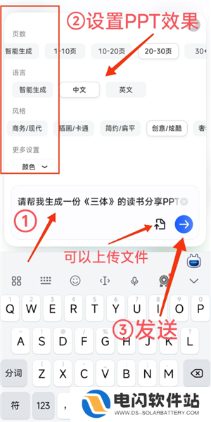 夸克怎么变成ai了 夸克ai搜索怎么开
