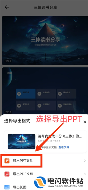 夸克怎么变成ai了 夸克ai搜索怎么开