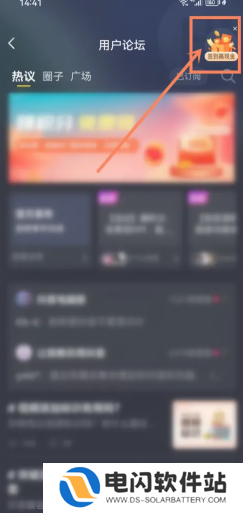 抖音商城签到领现金30是真的吗 抖音商城签到领现金30元难度大吗