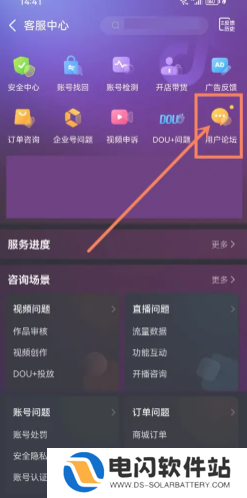 抖音商城签到领现金30是真的吗 抖音商城签到领现金30元难度大吗
