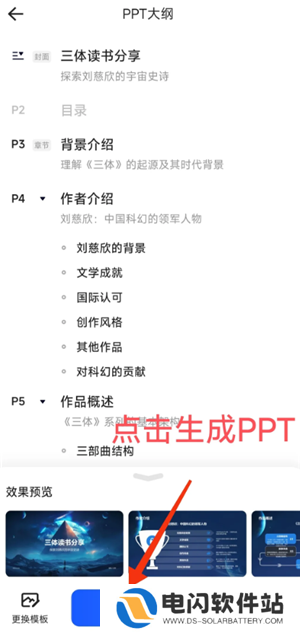 夸克怎么变成ai了 夸克ai搜索怎么开
