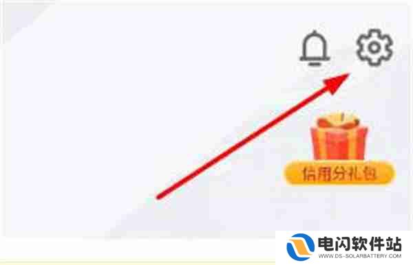 腾讯先锋怎么进行实名认证