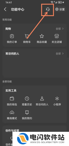 抖音商城签到领现金30是真的吗 抖音商城签到领现金30元难度大吗