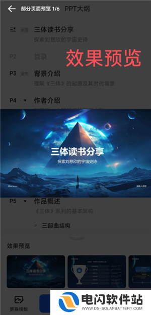 夸克怎么变成ai了 夸克ai搜索怎么开