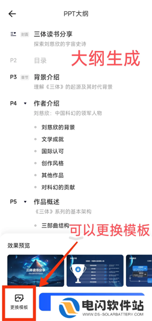 夸克怎么变成ai了 夸克ai搜索怎么开