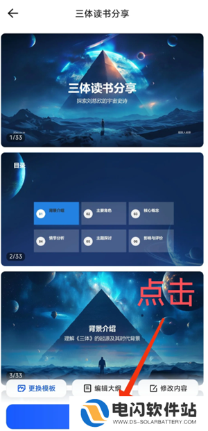 夸克怎么变成ai了 夸克ai搜索怎么开