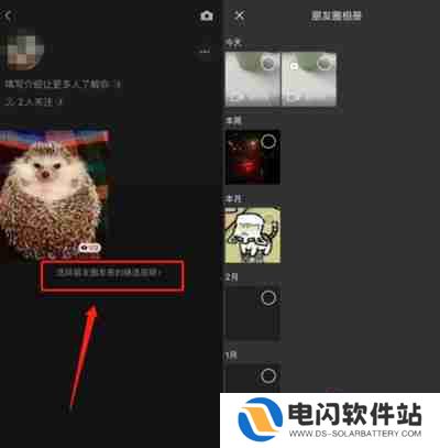 微信8.0.6版本更新了什么内容