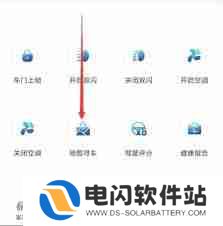 一汽丰田app如何进行锁车操作-一汽丰田app怎样实现锁车功能