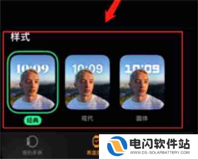 Apple Watch怎么添加人像表盘
