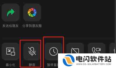 微信8.0.6版本更新了什么内容