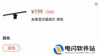 小米之家如何到店自取